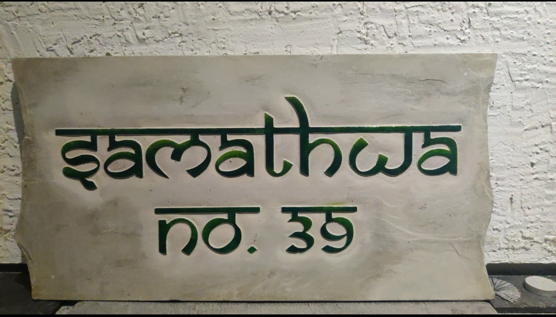 Brindavan Size 2 INDIAN AUTUMN
