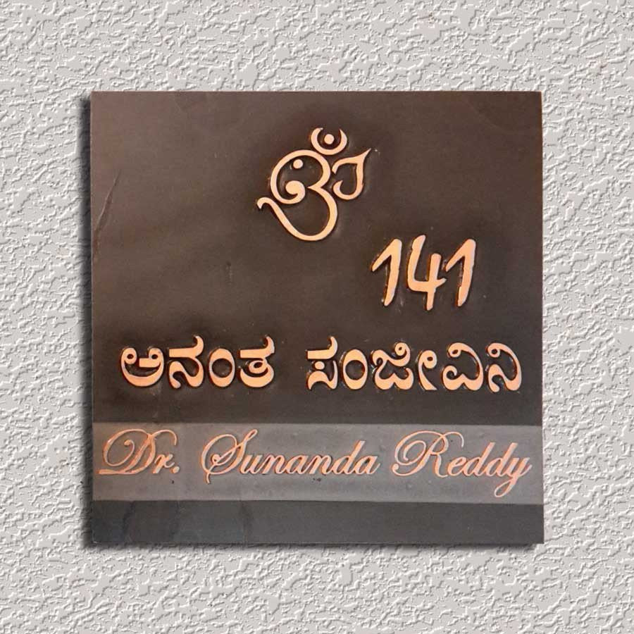 Dr. Sunanda Reddy INDIAN AUTUMN