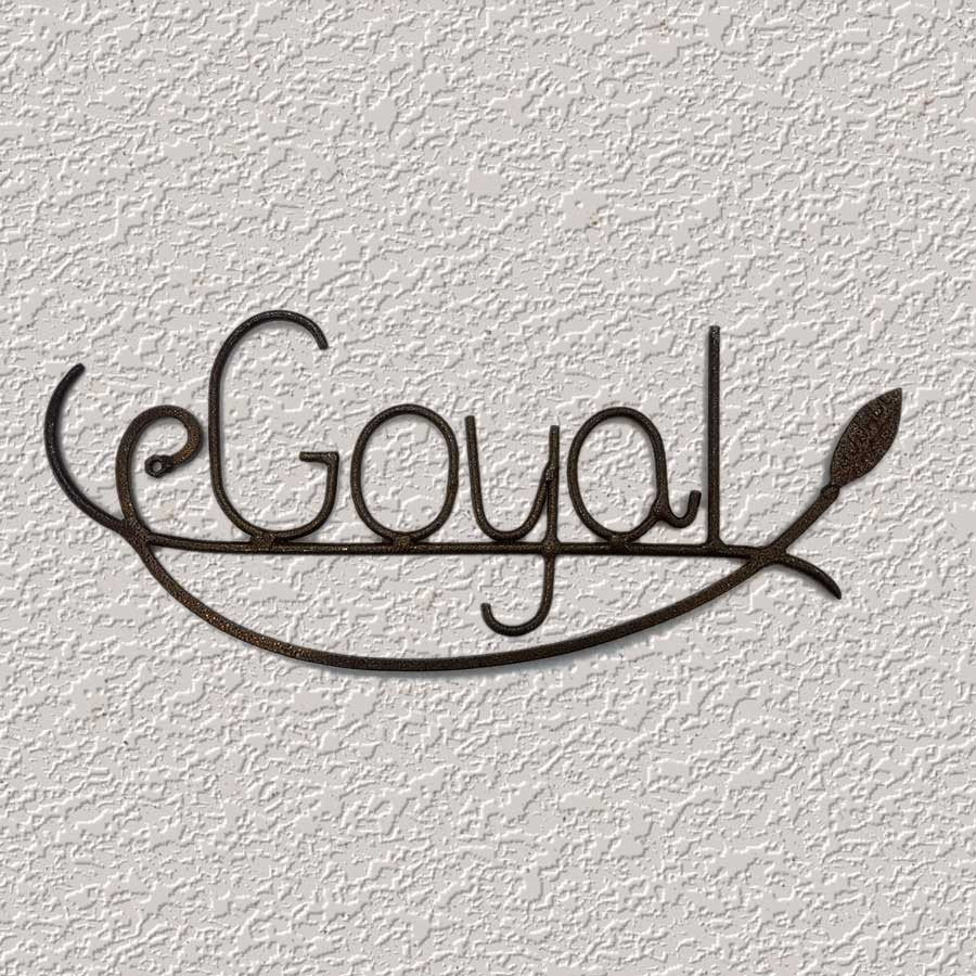 Goyal (Wrought Iron Nameplate) INDIAN AUTUMN