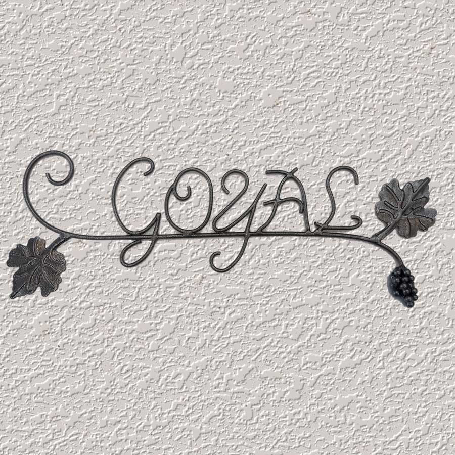 Goyal (Wrought Iron Nameplate) INDIAN AUTUMN