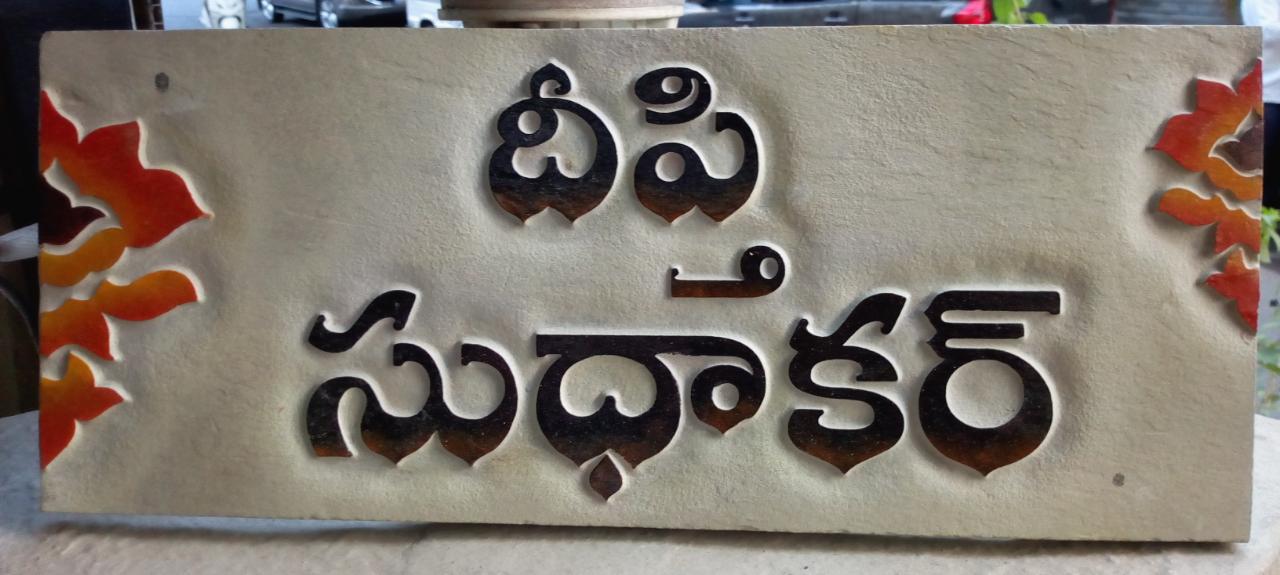 Kapoor's INDIAN AUTUMN