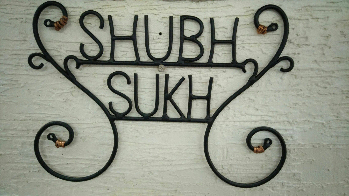 Manjul (Wrought Iron Nameplate) INDIAN AUTUMN