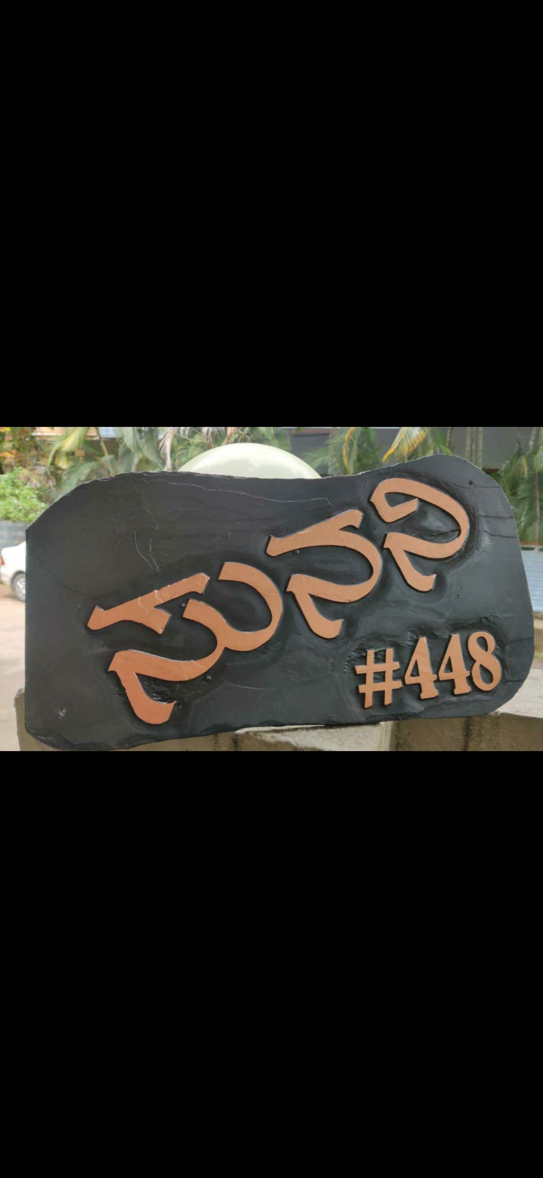 A Kannada Nameplate Size 2 INDIAN AUTUMN