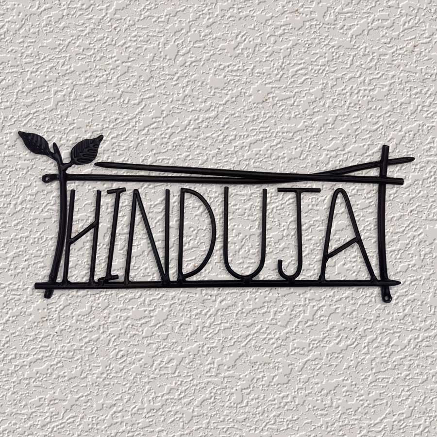 Hinduja (Wrought Iron Nameplate) INDIAN AUTUMN