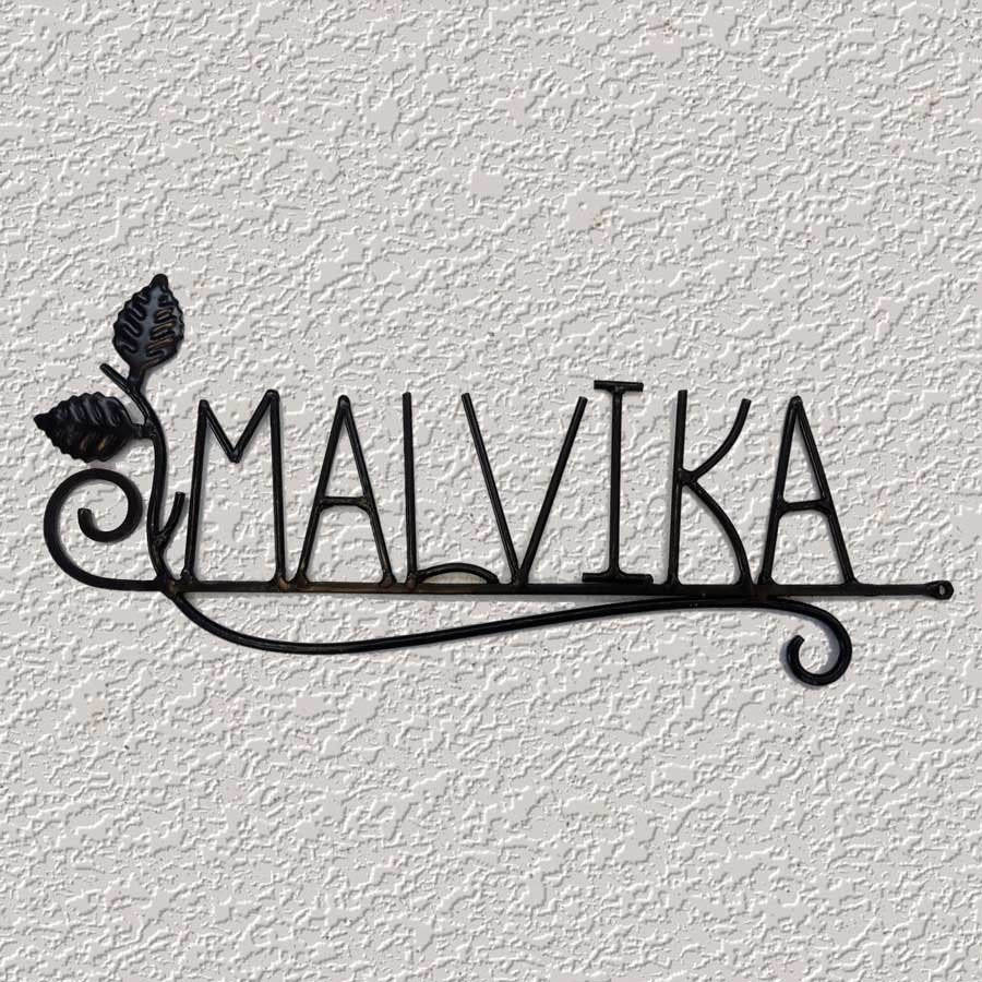 Malvika (Wrought Iron Nameplate) INDIAN AUTUMN