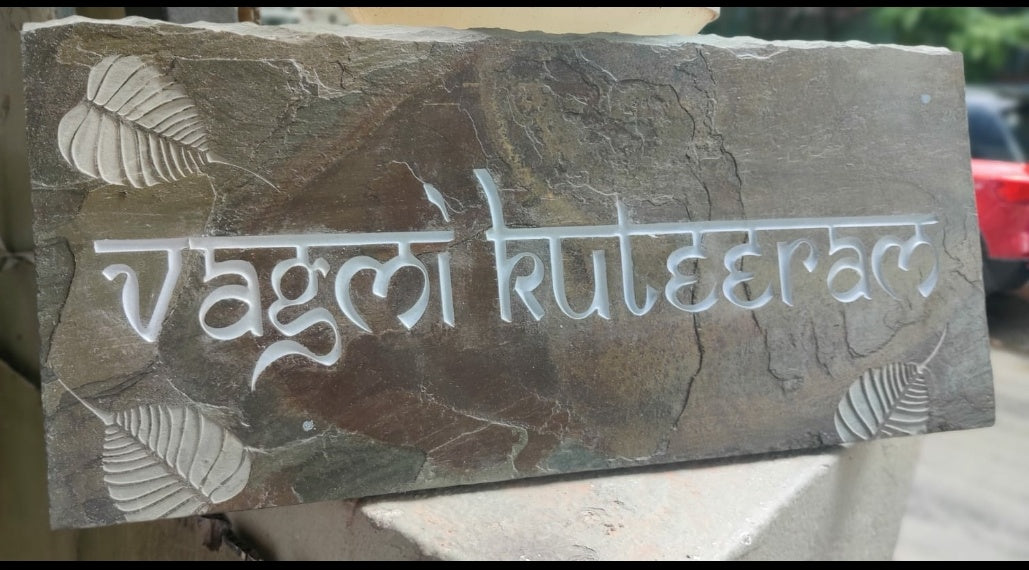 Nameplate Hinglish INDIAN AUTUMN