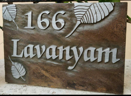 Nameplate Lavanyam "Peepal Leaf Series" INDIAN AUTUMN