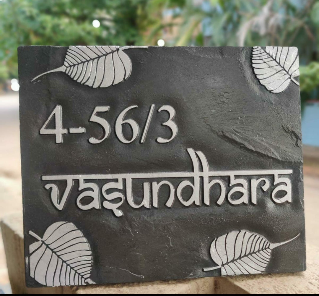 Nameplate Vasundhara "Pipal" INDIAN AUTUMN