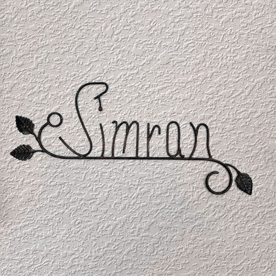Simran (Wrought Iron Nameplate) INDIAN AUTUMN